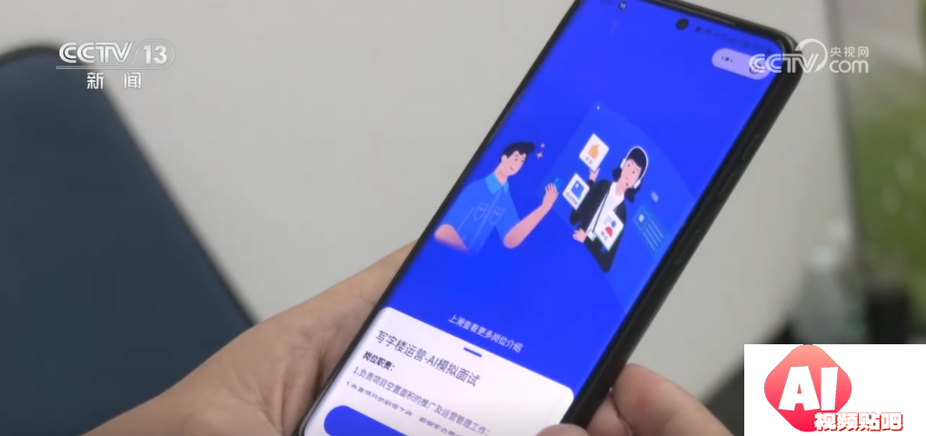 “AI+”赋能高质量就业 大数据、人工智能助力供需双方精准对接