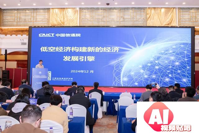 聚焦低空经济、人工智能，河南这场论坛探索发展新机遇！