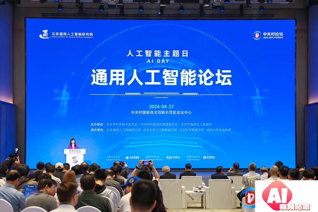 问记者丨通用人工智能，是个啥智能？