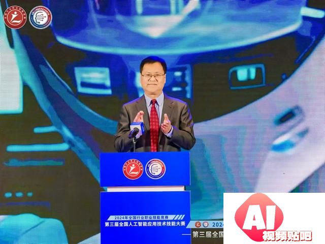 “AI”新时代，智能向未来！第三届全国人工智能应用技术技能大赛决赛在青岛闭幕