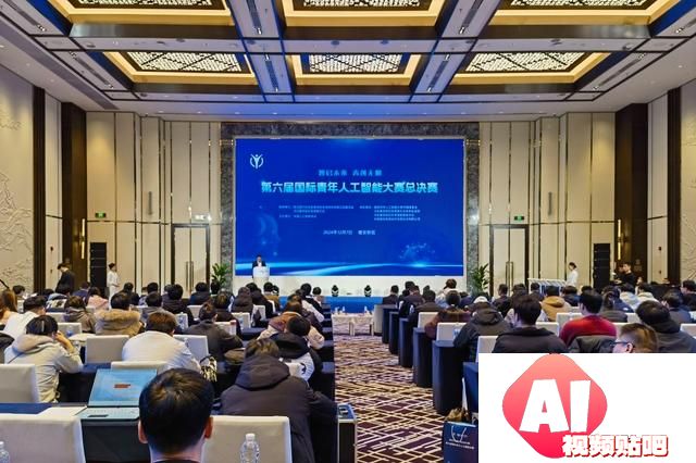 人工智能助力雄安建设“未来之城”