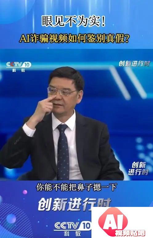被AI带货，张文宏回应：假消息像蝗灾一次次害人