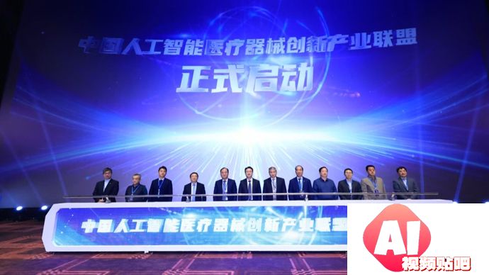2024中国医学人工智能大会在上海举办