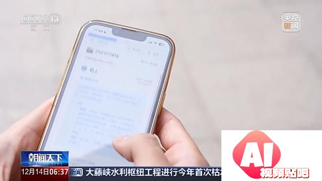 “人工智能+高等教育”会擦出怎样的火花？这个大会给出答案