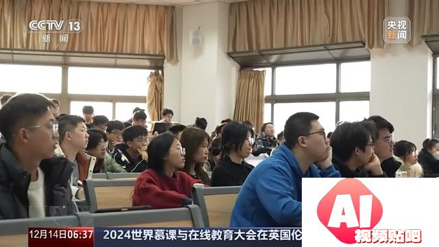 “人工智能+高等教育”会擦出怎样的火花？这个大会给出答案