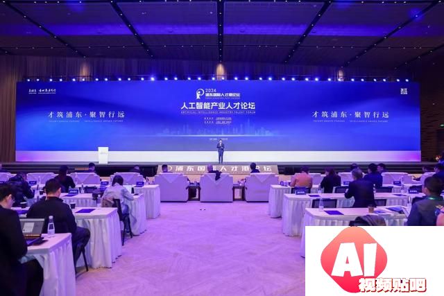 浦东人工智能产业规模占全市四成，人才总量占比领先
