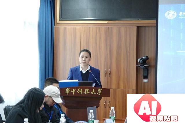 哲学专家和人工智能领域学者齐聚一堂，首届人工智能哲学与伦理论坛在汉举行