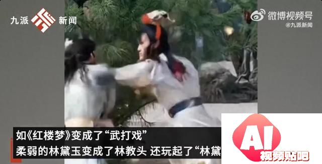 广电总局发文规范AI“魔改”短视频