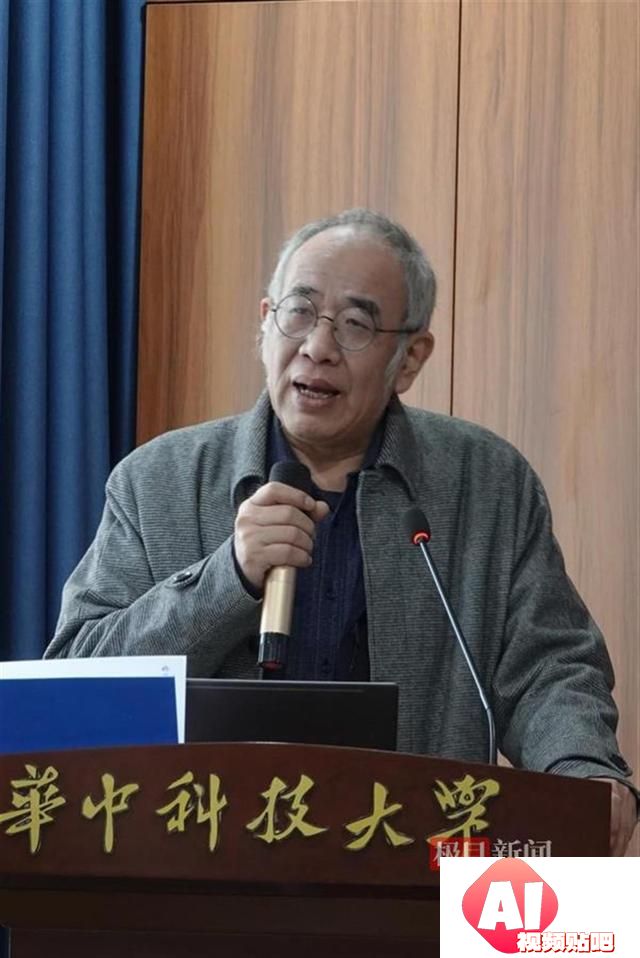哲学专家和人工智能领域学者齐聚一堂，首届人工智能哲学与伦理论坛在汉举行