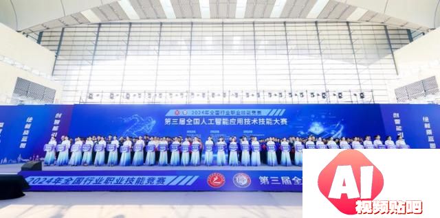 涉及5个赛项 近千名选手齐聚青岛 第三届全国人工智能大赛群星闪耀！