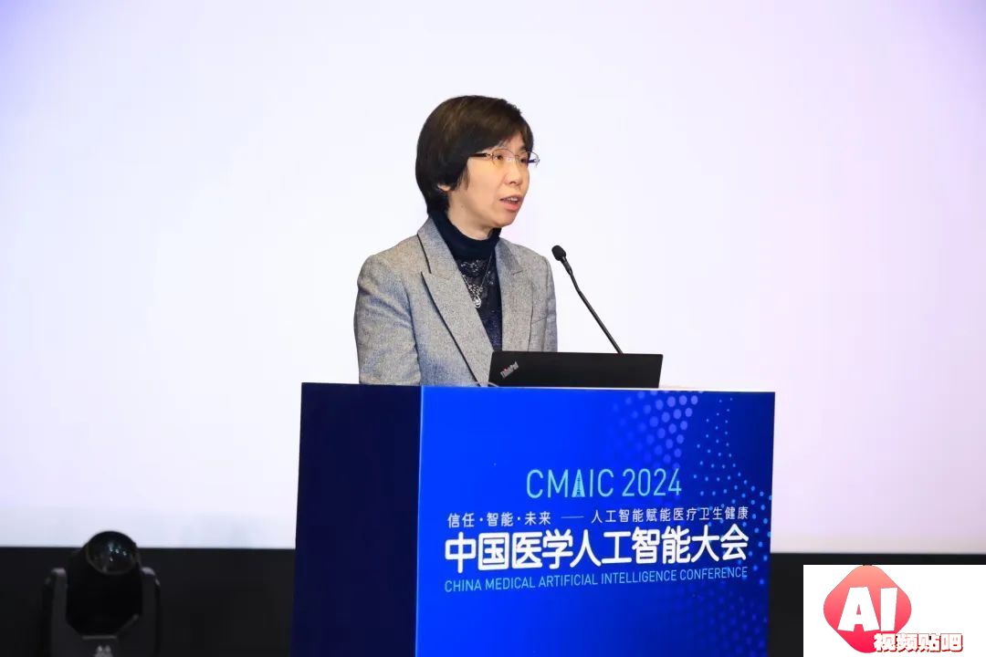 2024中国医学人工智能大会成功举办