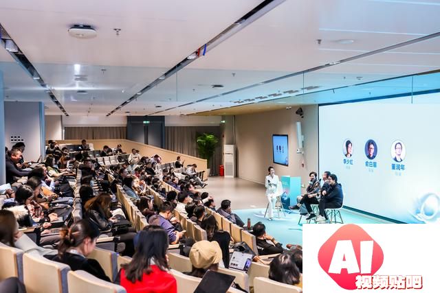 首届2024AIGC视觉应用论坛在京举办，AI成为视觉行业新基建和新工具