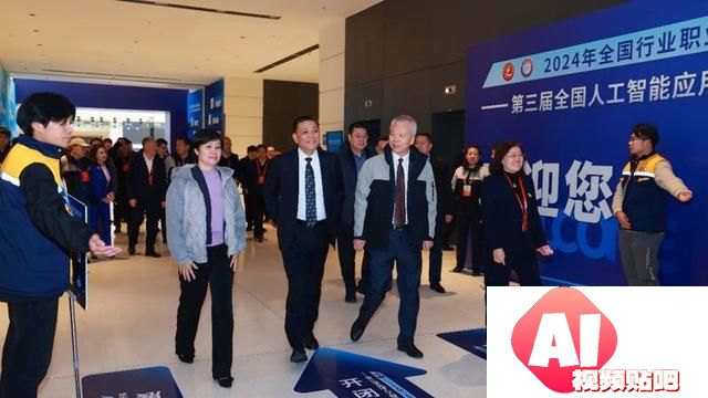 第三届全国人工智能应用技术技能大赛决赛在山东省青岛市开幕