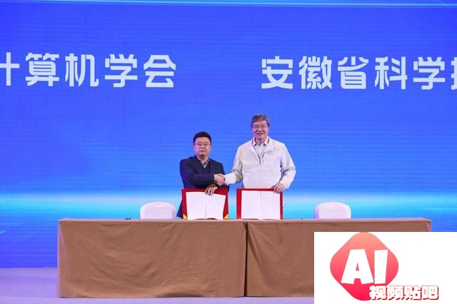 2024全国通用人工智能创新应用大赛**落幕