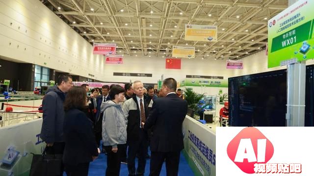 第三届全国人工智能应用技术技能大赛决赛在山东省青岛市开幕