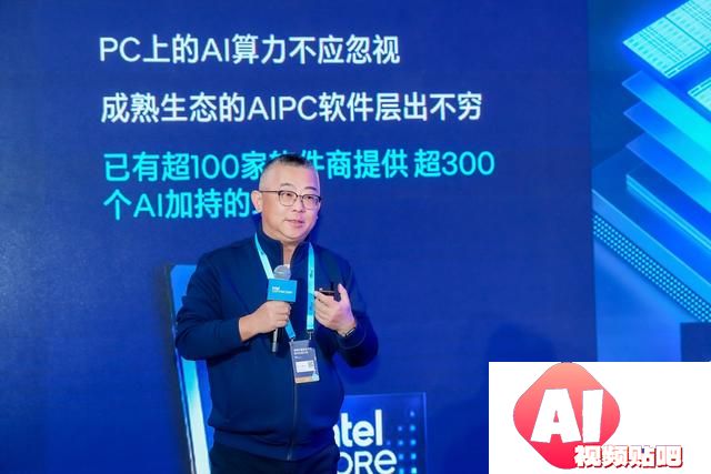 软件，AI应用落地的核心要素