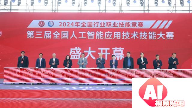 智领时代、能创未来！900多名AI领域选手岛城竞技