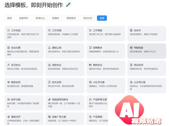 AI潮流下的办公“神器”选择，沸蛇AI语音鼠标真正实现效率翻倍