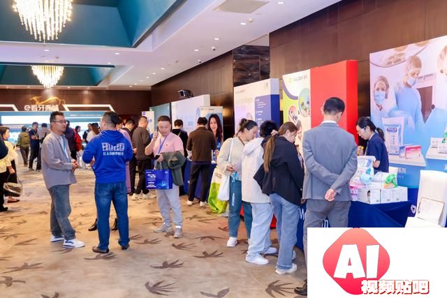 2024DDIC 第二届口腔数智化高峰论坛：拥抱AI时代，共创智慧口腔
