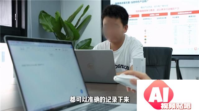 AI潮流下的办公“神器”选择，沸蛇AI语音鼠标真正实现效率翻倍