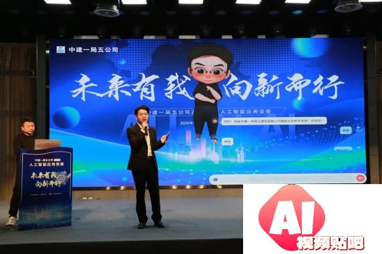 安徽合肥：青年职工探讨人工智能在建筑行业应用发展