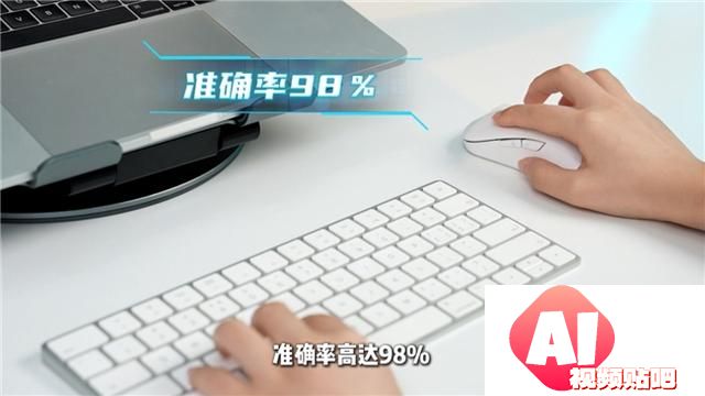 AI潮流下的办公“神器”选择，沸蛇AI语音鼠标真正实现效率翻倍