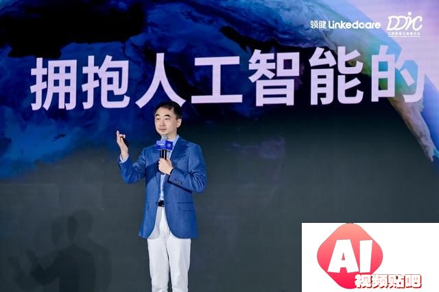 2024DDIC 第二届口腔数智化高峰论坛：拥抱AI时代，共创智慧口腔