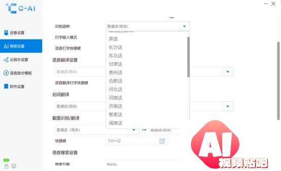 AI潮流下的办公“神器”选择，沸蛇AI语音鼠标真正实现效率翻倍