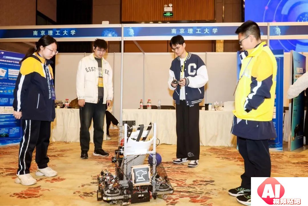 2024年全国青少年人工智能创新实践交流展示活动在南京举办