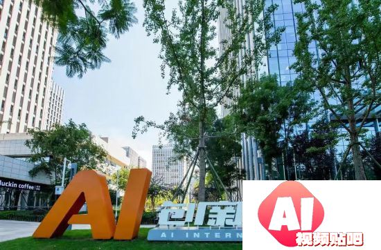 助力打造人工智能产业生态 智谱成都人工智能大模型产业交流会在蓉举行