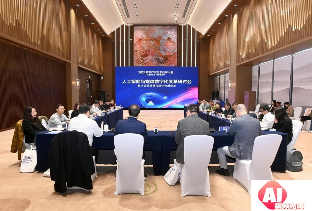 人工智能为媒体带来怎样的变革？这场研讨会在两江新区举行