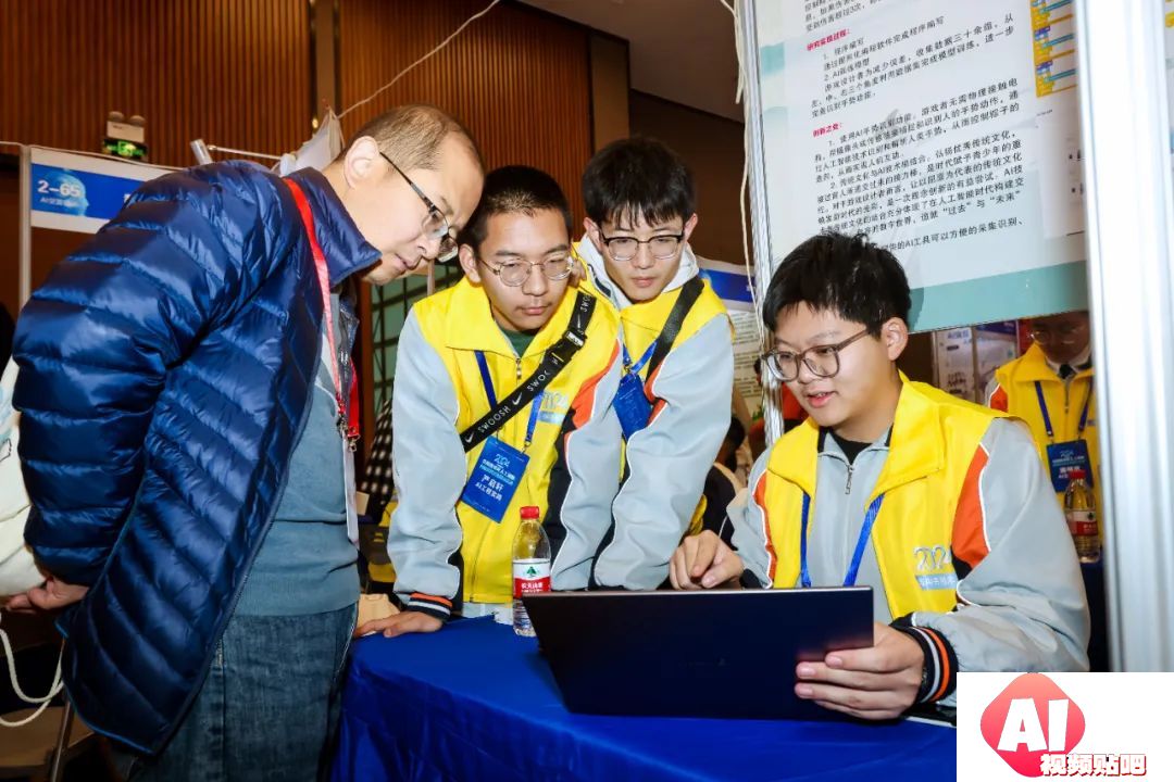 我省代表队在2024年全国青少年人工智能创新实践交流展示活动中斩获佳绩