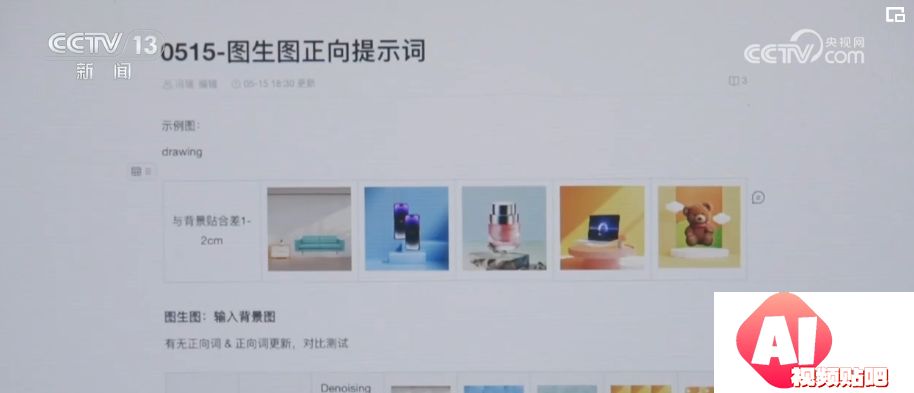AI来了，会抢走人类工作吗？