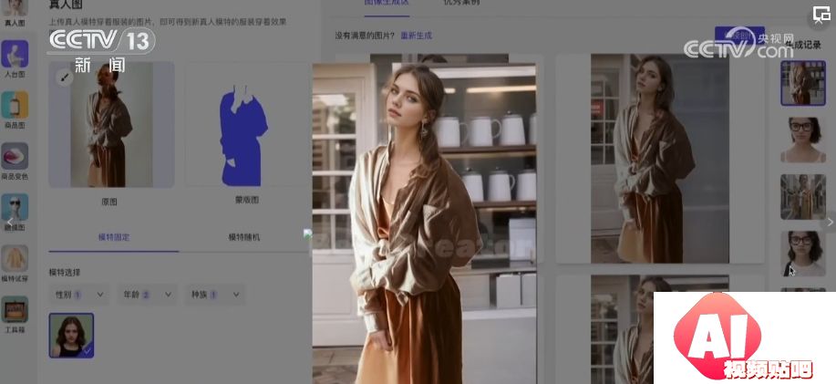 AI来了，会抢走人类工作吗？