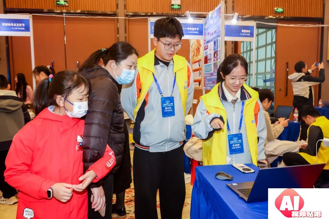 我省代表队在2024年全国青少年人工智能创新实践交流展示活动中斩获佳绩