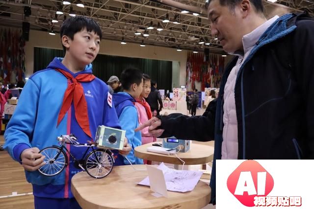 2024“人工智能+”教育行动在北京举行