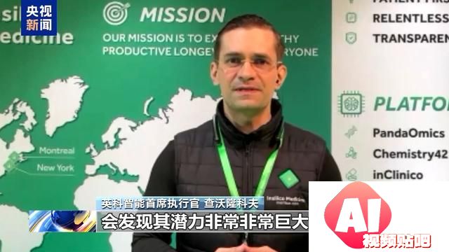 马斯克加码诉讼OpenAI 专家：共享人工智能红利 避免数字鸿沟