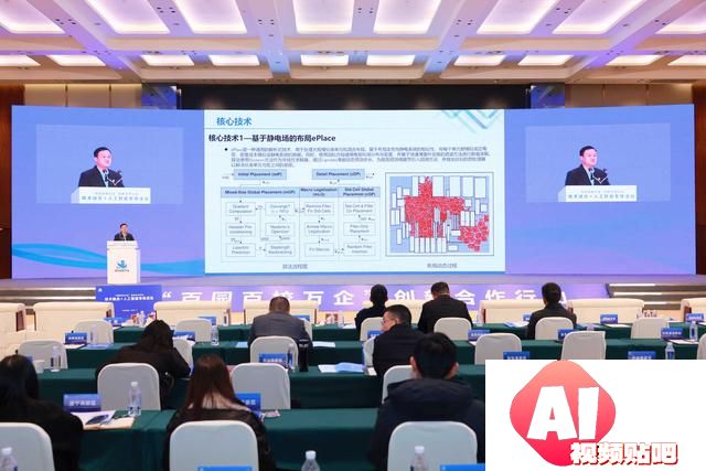 全球首款AI TV是啥？一系列科技“尖货”首发亮相