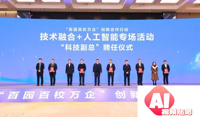 全球首款AI TV是啥？一系列科技“尖货”首发亮相