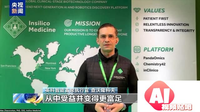 马斯克加码诉讼OpenAI 专家：共享人工智能红利 避免数字鸿沟