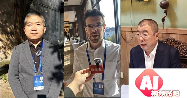 人工智能专委会乌镇成立有何意义？曾毅等专家现场解读
