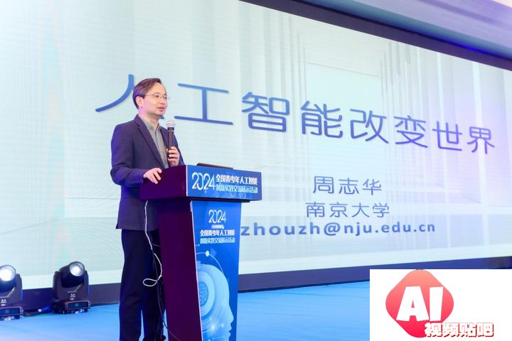爱（AI）意满满！全国青少年人工智能优秀作品汇聚金陵