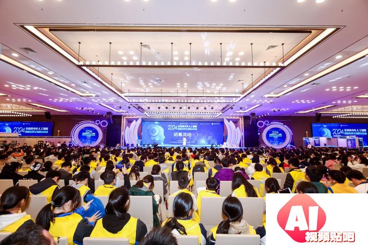 爱（AI）意满满！全国青少年人工智能优秀作品汇聚金陵