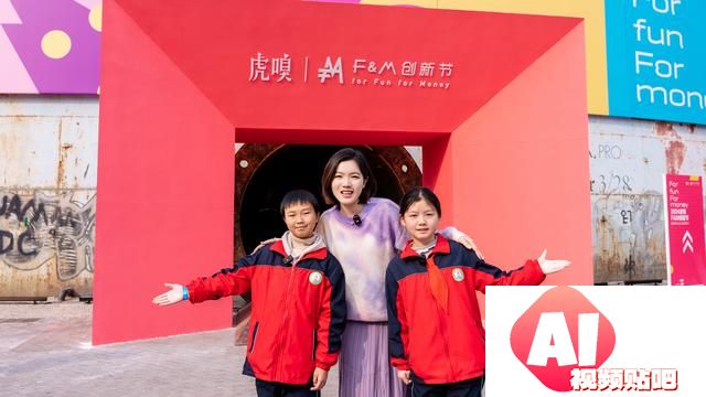 乡镇孩子，不该在AI科技浪潮中掉队