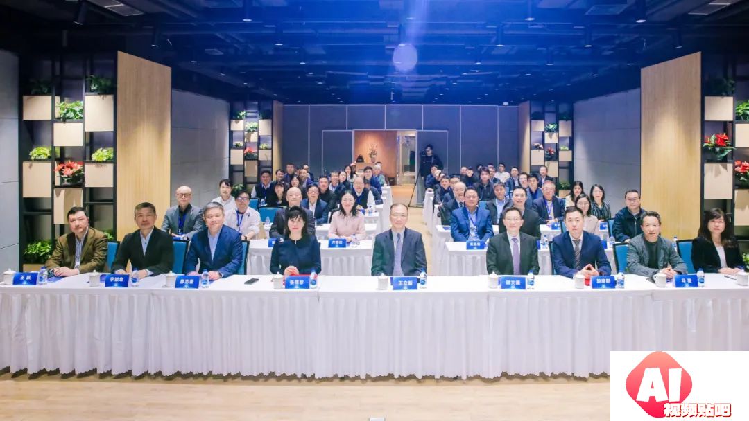 台资企业科技创新服务平台续签仪式暨系列论坛人工智能专场顺利举办