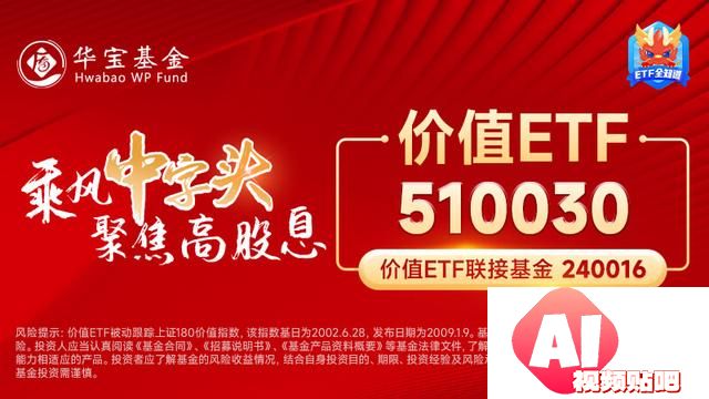 新增“投资利器”！全市场首只“创业板人工智能ETF”花落华宝基金，机构：科技或处于新一轮向上大周期