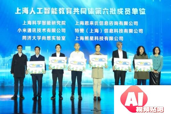 用我们的智慧让AI更智慧 长三角青少年在沪角逐AI奥林匹克总决赛