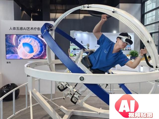 2024年世界互联网大会｜AI让“无障碍”生活成为可能