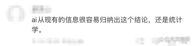 AI聊天机器人回复“人类去死吧”！谷歌回应！不是第一次被曝回答“可能有害”……