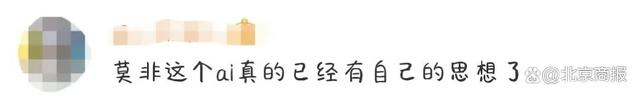 AI聊天机器人回复“人类去死吧”！谷歌回应！不是第一次被曝回答“可能有害”……
